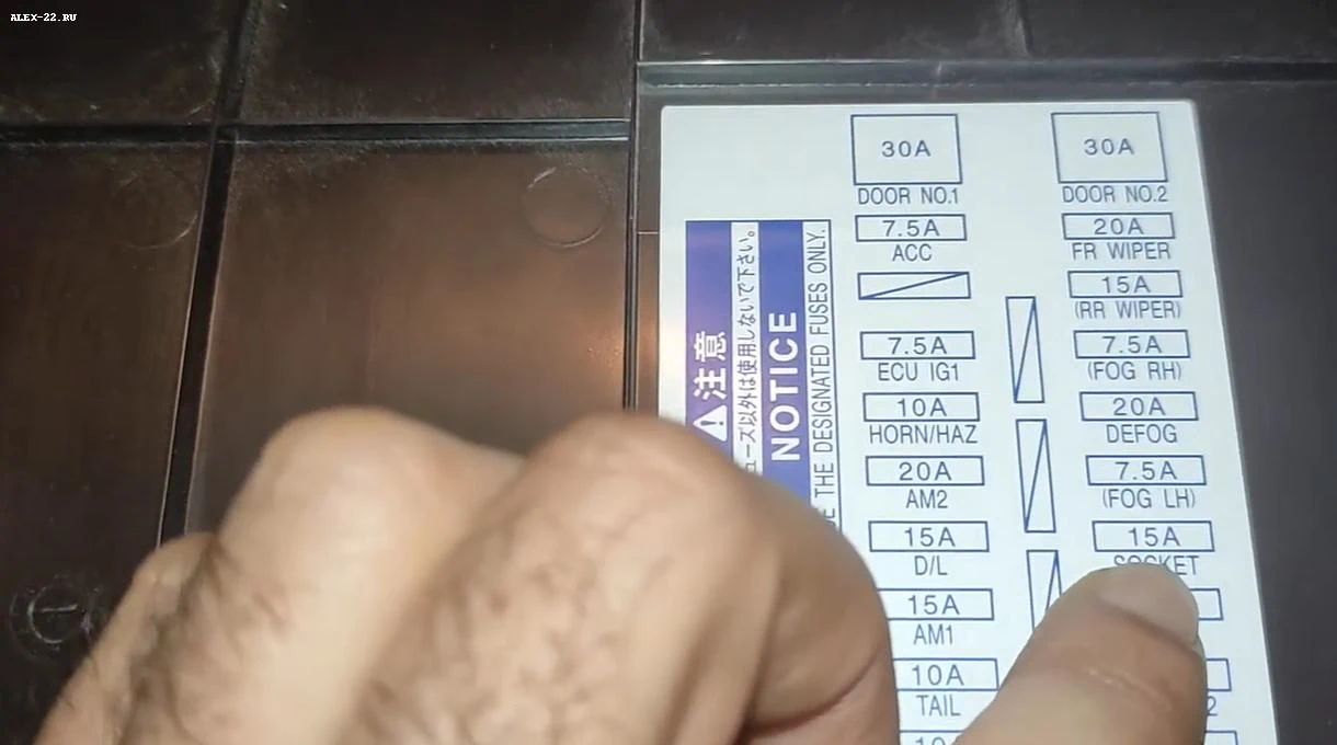 toyota passo fuse socket location, схема предохранителей Тойота Пассо